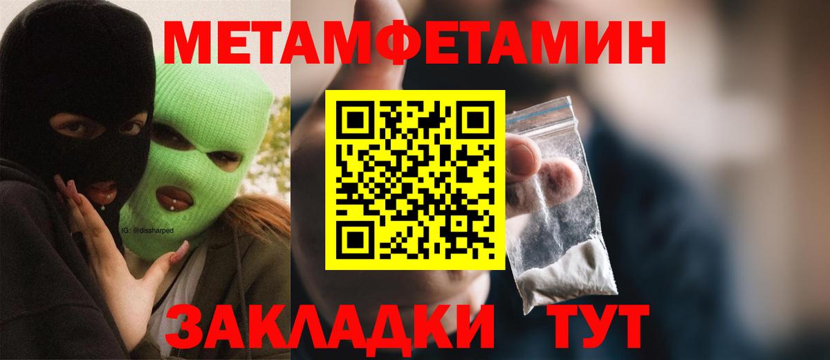 Амфетамин 98%  Вход с VPN  АМФЕТАМИН  Екатеринбург 