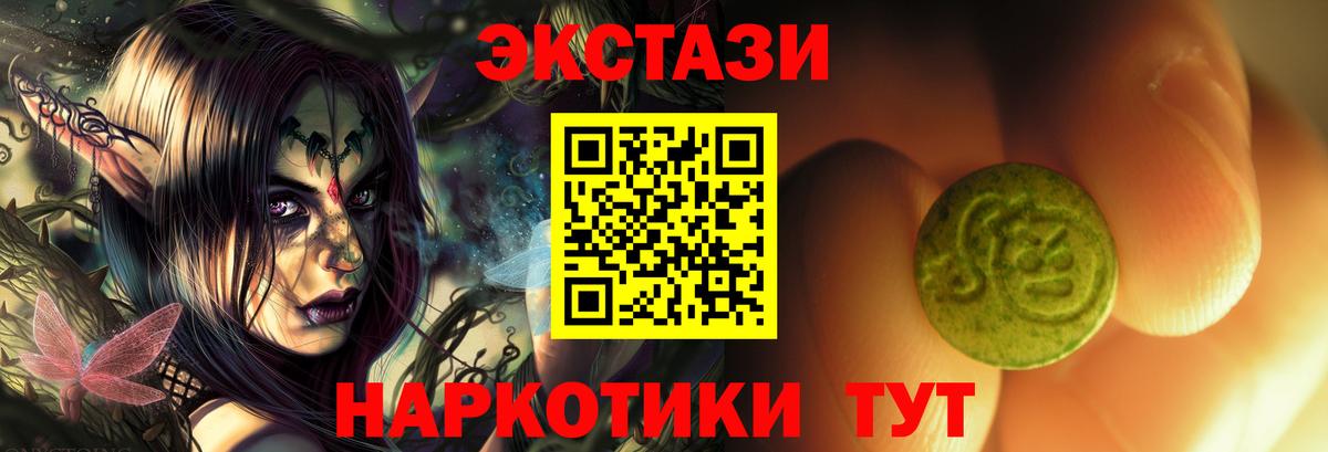 Ecstasy Дубай  Вход с VPN  Екатеринбург 