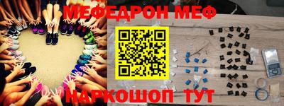 стаф Кумертау