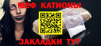 стаф Кумертау