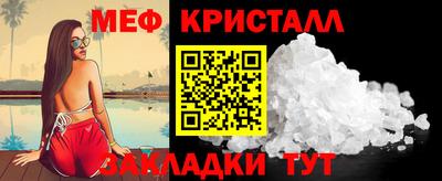 скорость Кунгур