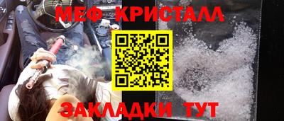 стаф Кумертау