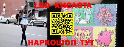 стаф Кумертау