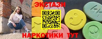 стаф Кумертау