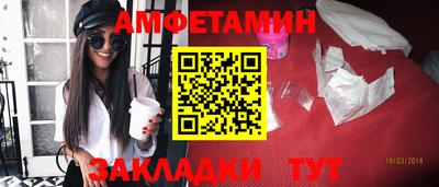 стаф Кумертау