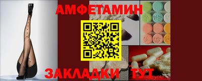 стаф Кумертау