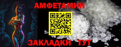 стаф Кумертау