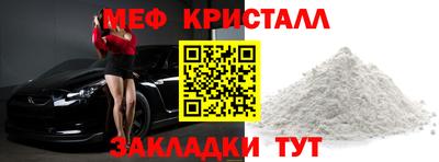 скорость Кунгур