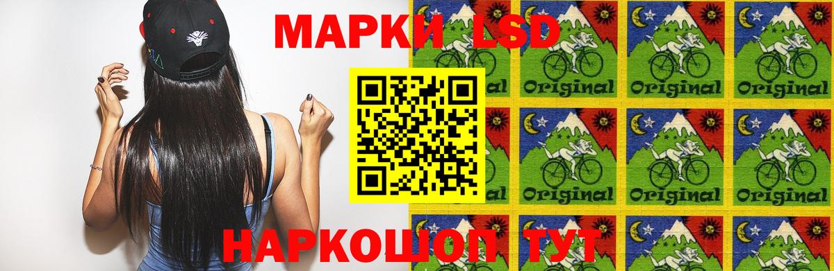 Лсд 25 экстази кислота  Вход с VPN  Екатеринбург 