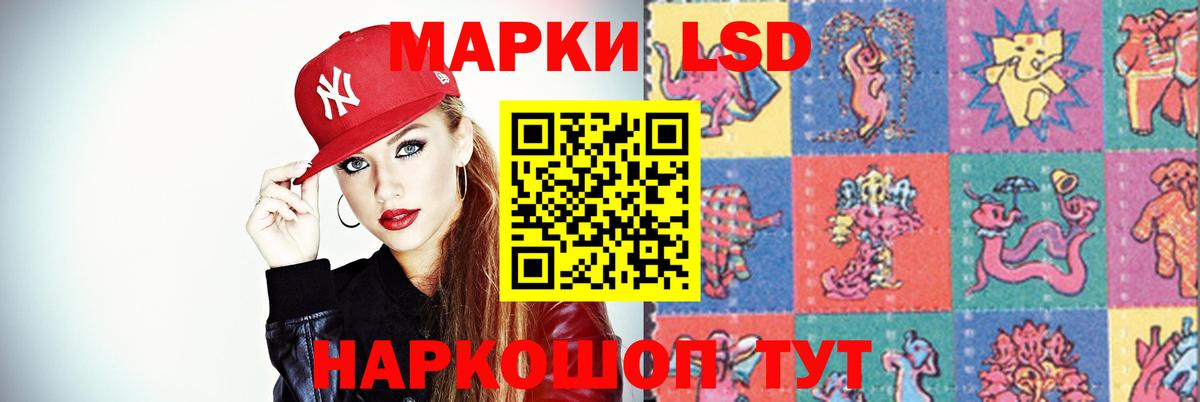 LSD-25 экстази кислота Екатеринбург