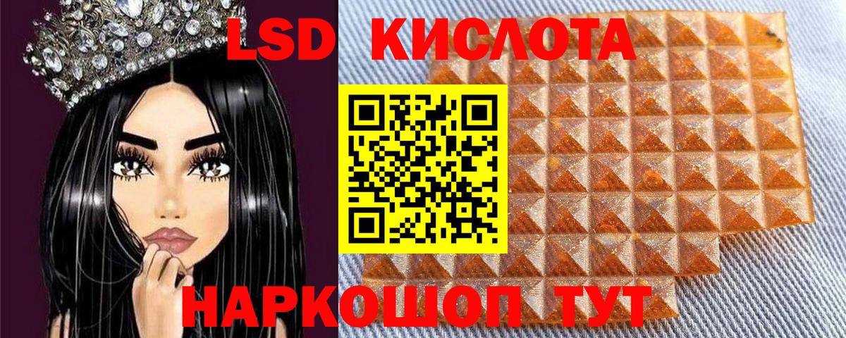 Наркотические марки 1,8мг  Наркотические марки 1,8мг  Вход с VPN  Екатеринбург 