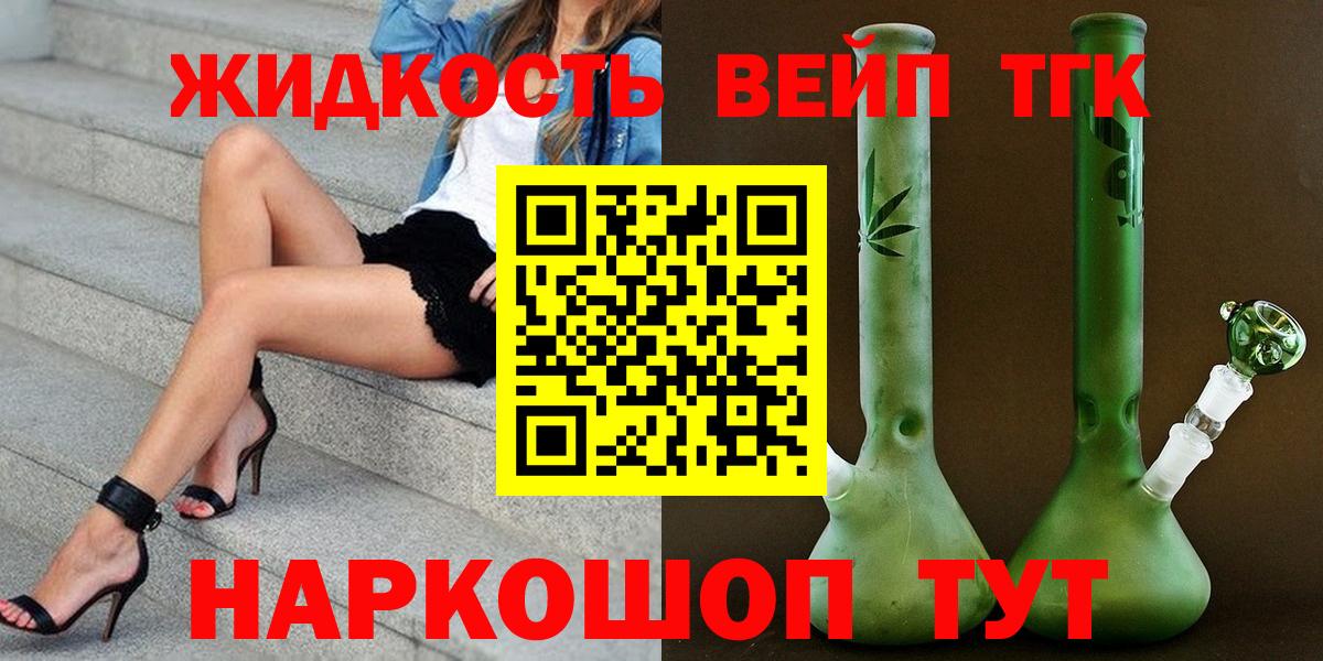 Екатеринбург  как найти наркотики  Вход с VPN  Дистиллят ТГК гашишное масло 