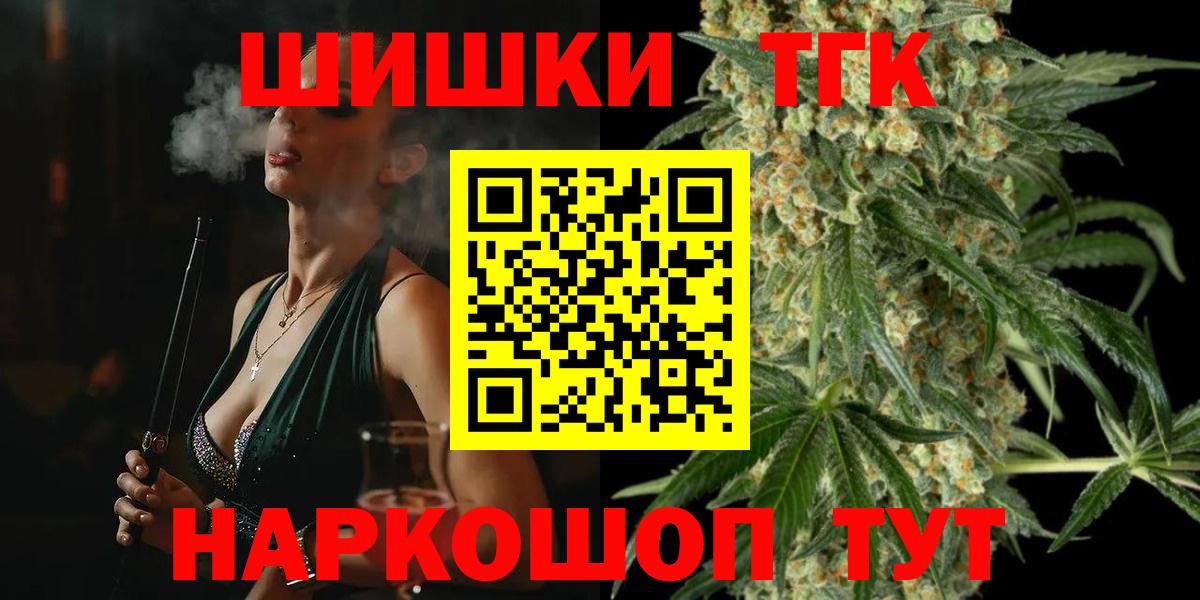 Бошки Шишки OG Kush Екатеринбург