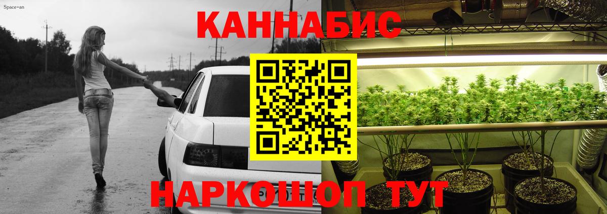 Марихуана сатива  Конопля гибрид  Вход с VPN  Каннабис THC 21%  Екатеринбург  Шишки марихуана OG Kush 